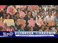 新住民輔導班結業 192學員聚現場同樂 ｜TVBS新聞 @TVBSNEWS01