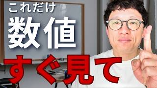 血液検査でわかる栄養不足サイン5選