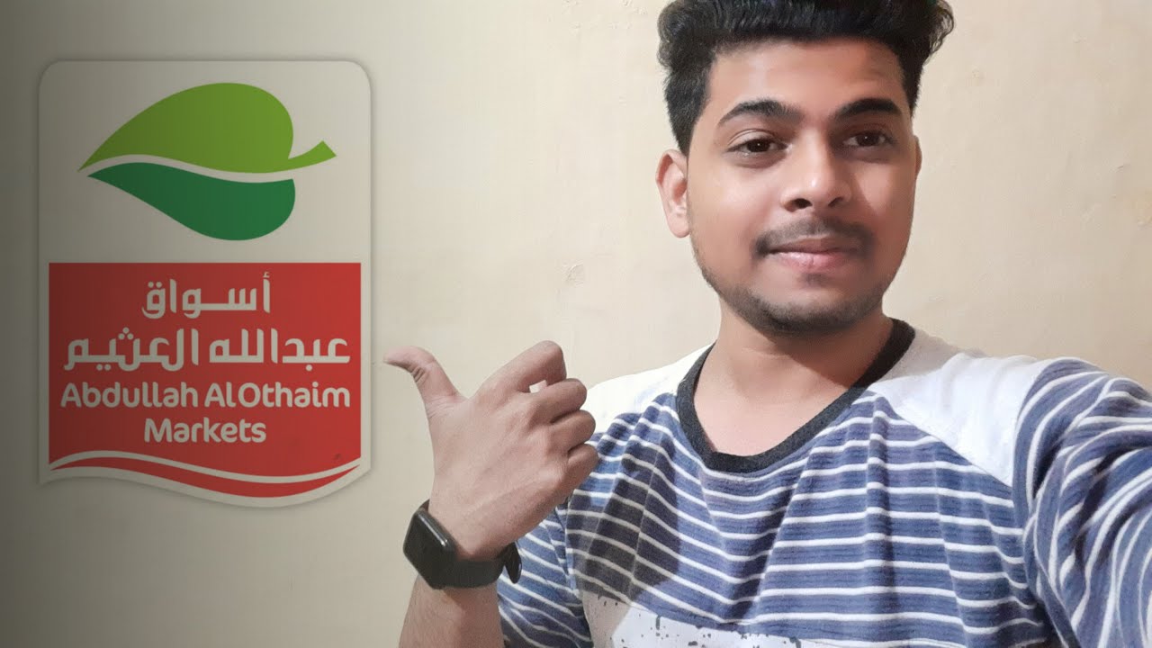 AL Othaim Jobs in Saudi Arabia Best Super Market Jobs In KSA. YouTube