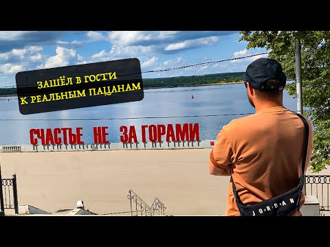 Видео: Пермь хотод хэрхэн паспорт авах вэ