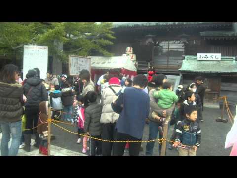節分祭　平成２５年２月２日～３日