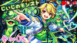OS25 tamaの配信のサムネイル画像
