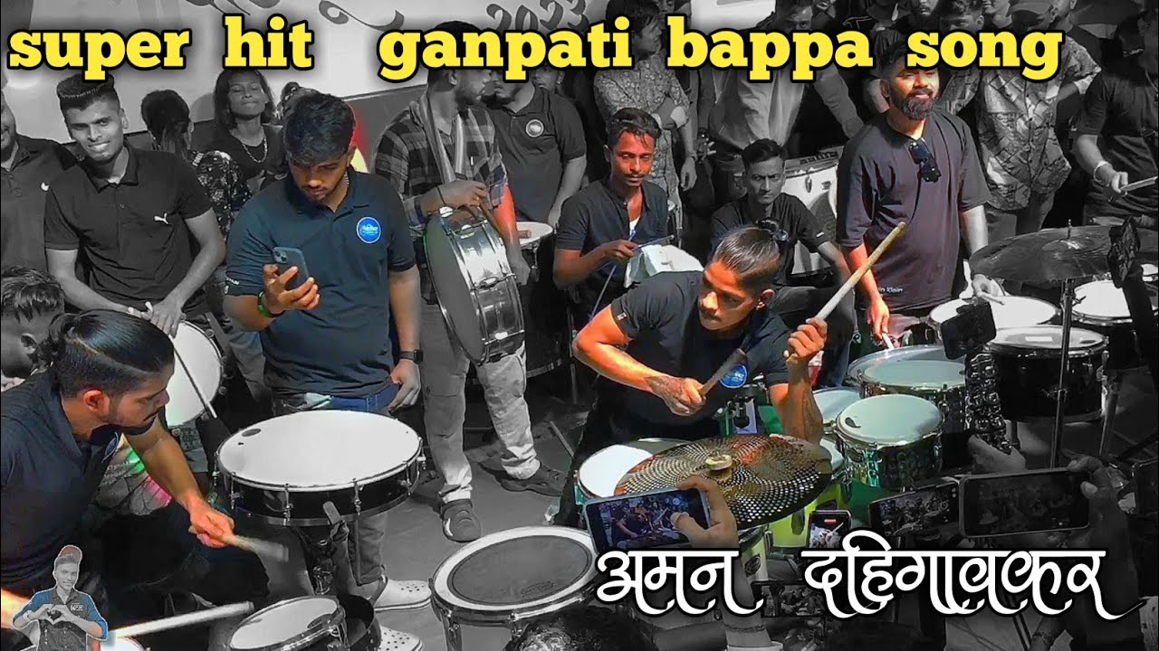Aman dahigaonkar banjo ganpati song  ajinkya musical group  ganpati bappa nonstop song  banjoparty