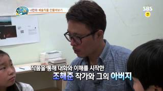 꾸러기 탐구생활 130911 #13(4)