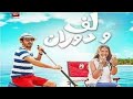 تحميل افلام عربية و اجنبية 2017