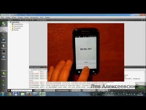 Vidéo: Qu'est-ce qu'AGPS Android ?