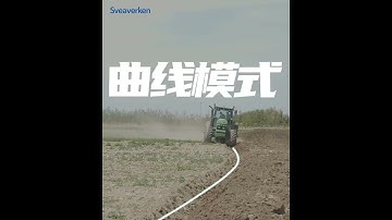 Straight & Curve Line mode Showcase