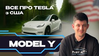 картинка: Tesla Model Y Long Range Dual Motor – ЧОМУ ВАРТО БРАТИ: плюси і фішки рестайлу 2023 року