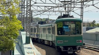 江ノ電鵠沼駅にて江ノ電1001f+305fと1501f+10f　2026年4月19日撮影
