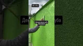 Травертин АРЗОН ва Босифат 989136609
