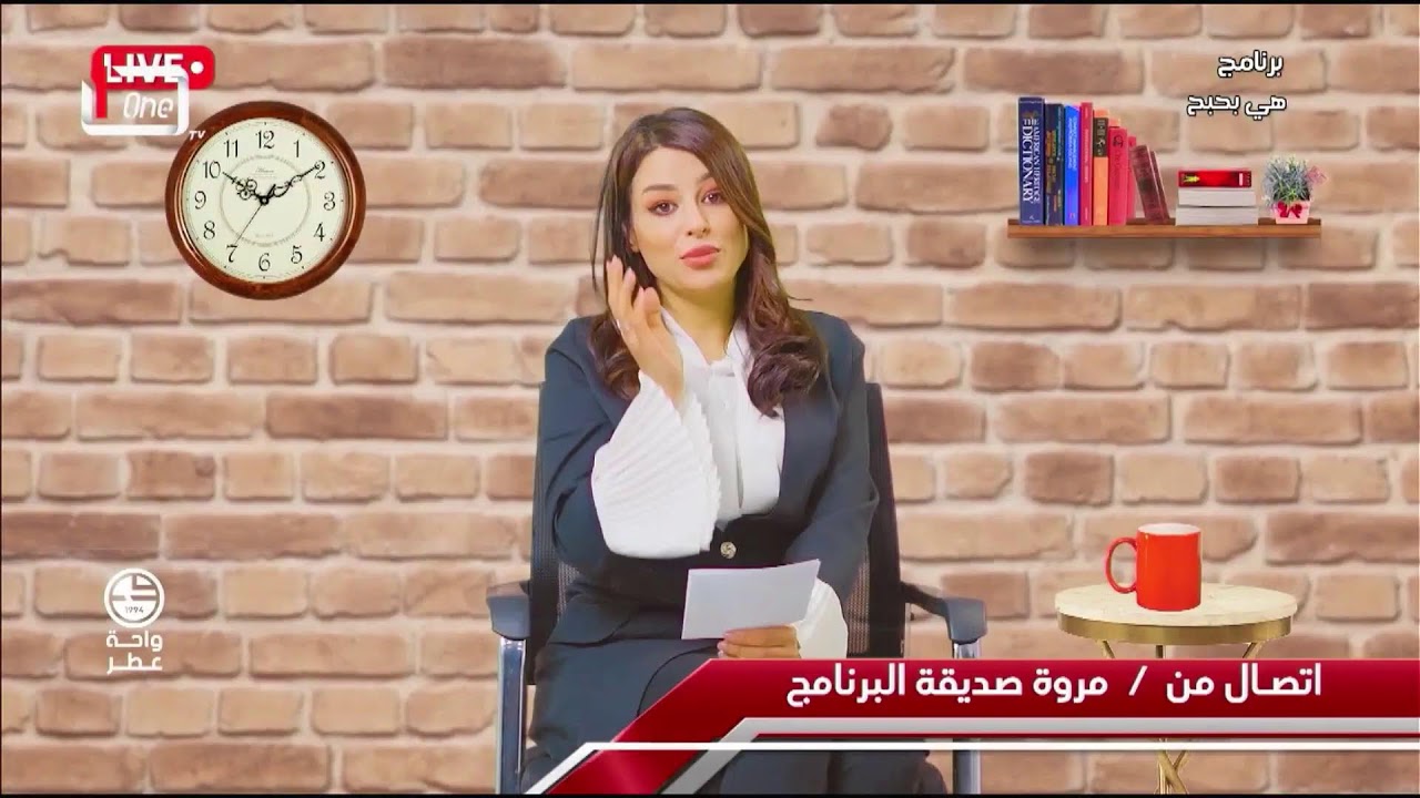 تشاهدون الان | برامج ومسلسلات المائدة على قناة ليبيا الأولى Libya One الفضائية رمضان كريم 🌙