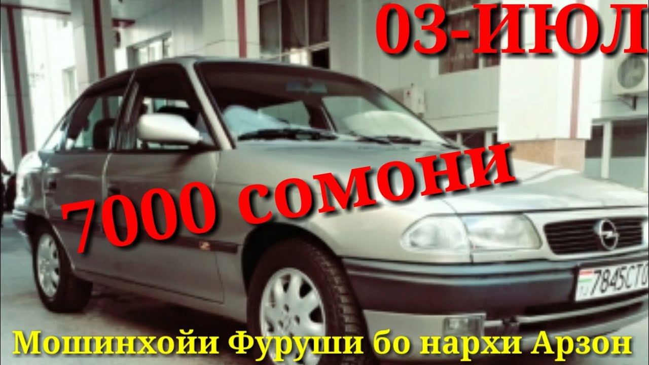 Сомон тч мерседес фуруши Сомон тч мерседес фуруши
