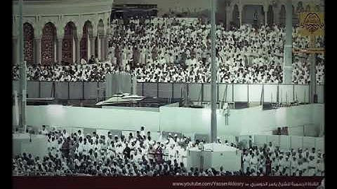 ( ووضِعَ الكِتاب ). ، حالات واتس اب للشيخ : ياسر الدوسري ، من سورة الكهف | مقاطع دينية قصيرة