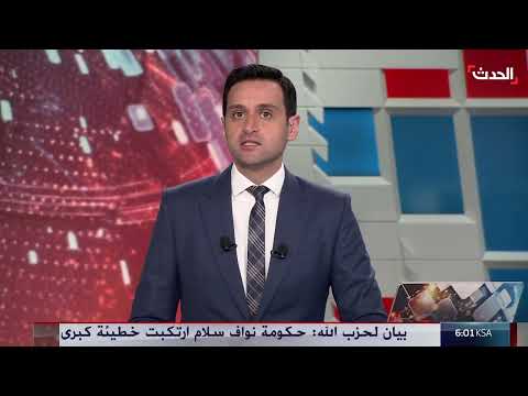 لبنان: خلاف حول حصر السلاح بيد الدولة وتصعيد من حزب الله