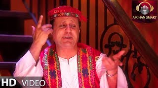 Saboor Tabish - Dilam Dar Megira OFFICIAL VIDEO chords