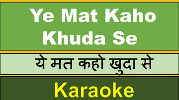 KARAOKE - Ye Mat Kaho Khuda Se - With Scrolling Lyrics Hindi & English  - CLEAN COPY