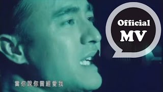 Video thumbnail of "動力火車 Power Station  [ 最後一種快樂 ] Official Music Video"