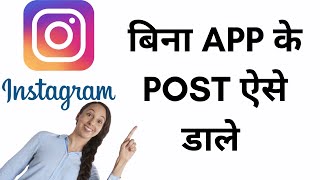 How to Post Instagram Stories Without Opening the App screenshot 4