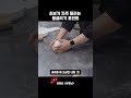 초보가 자주 틀리는 둥글리기 포인트