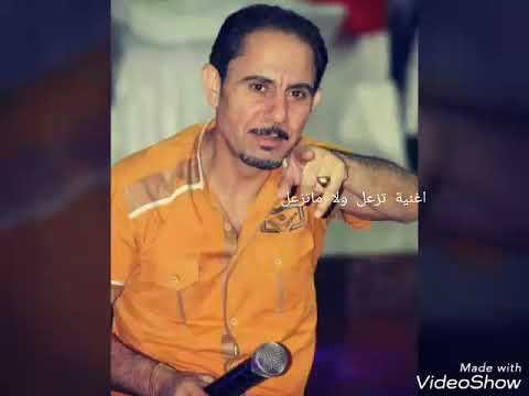 الفنان مصطفى ابو الفوز اغنية تزعل ولا ماتزعل