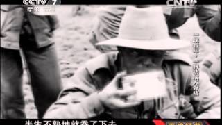 20140524 百战经典 一战百年·一将功成万骨枯