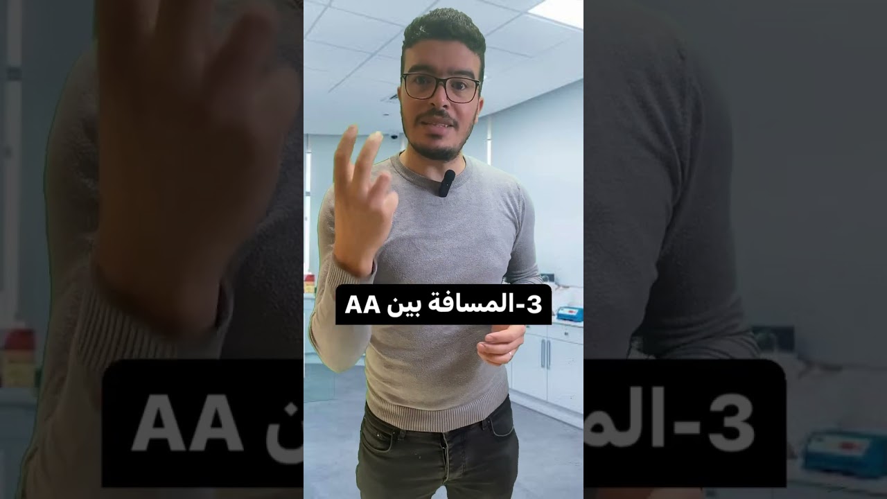 التكامل البنيوي التلقائي والمحفز في 3 نقاط .