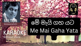 Video thumbnail of "Me mai gaha yata මේ මැයි ගහ යට Milton Mallawarachchi Karaoke without voice"