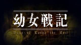 Youjo Senki OP『Jingo Jungle』(Polish Lyrics)