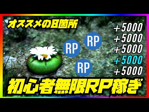 【非グリッチ】ソロ無限RP稼ぎ・おすすめの覚えやすい8つのサボテン出現位置・GTAオンライン・ハロウィンアプデ2021