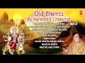 Old Bhents Vol.3 By NARENDRA CHANCHAL I Full Audio Songs Juke Box Mp3 Song