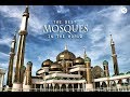 Worlds top 20 largest mosques