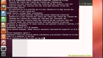 Установка FreeBasic на Linux
