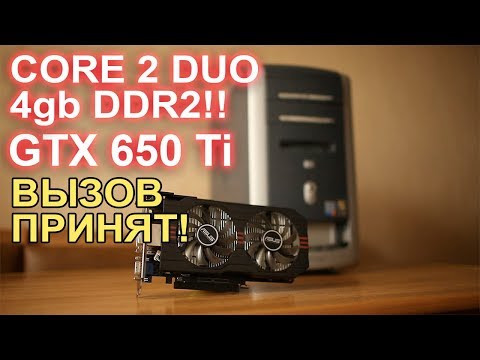 Видео: Компьютер с Авито за 600р ДИКАЯ ПРОКАЧКА!