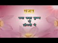 #RAJANJI #RAKHI #BHOJPURI क्या कहा कृष्ण से द्रौपदी ने? Pujya Rajan Jee. +919831877060 Mp3 Song