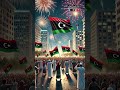 ليبيا بعد القذافي من الثورة إلى الانقسام
