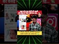 Payout Pending Fix 🔥 बस ये ID Verification कर लो!#PaymentHold #IDVerification #shortsfeed