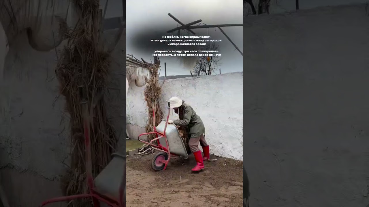 А у вас также?