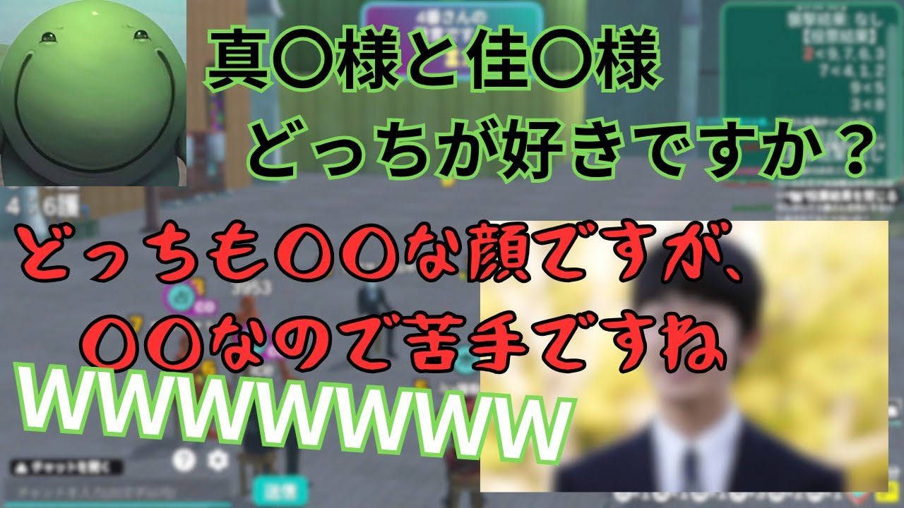 【人狼】とある筑波大学生に遭遇するはりーシ【2025/08/06】