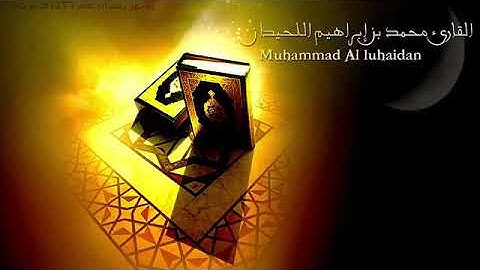 وما لكم لا تقاتلون في سبيل الله-تلاوة خاشعة للقارئ محمد اللحيدان