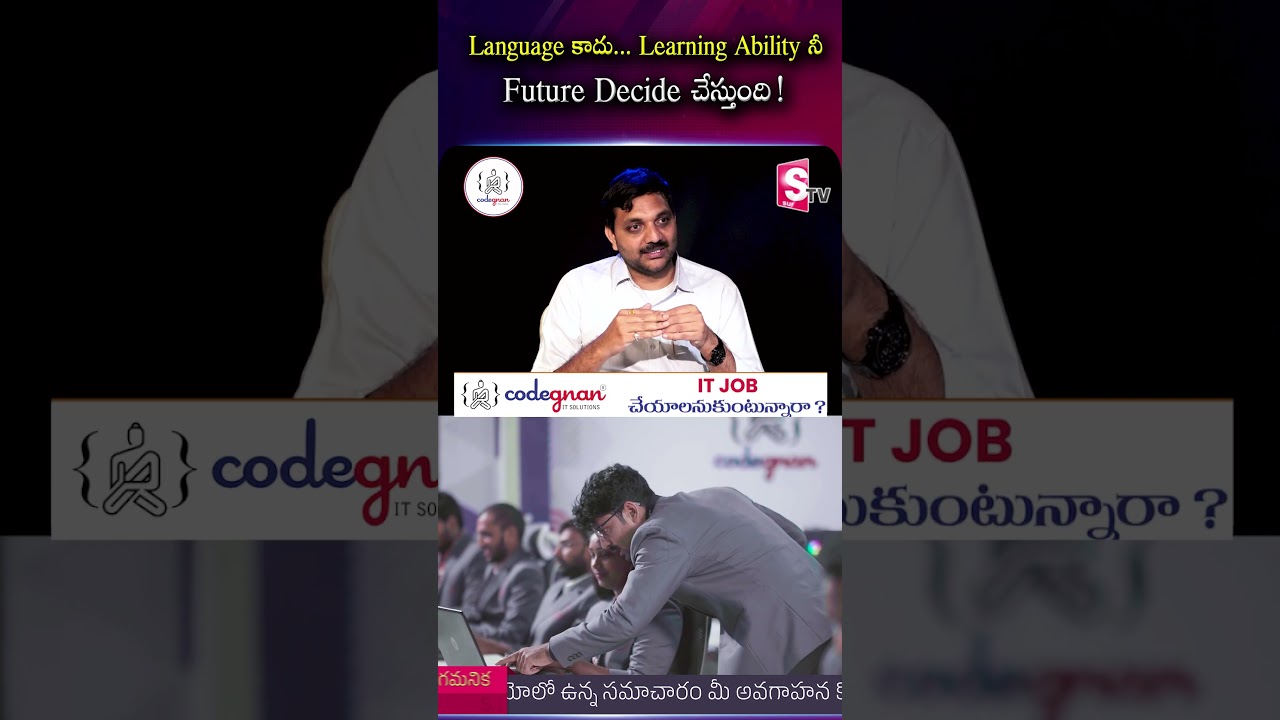 ఏ ప్రోగ్రామింగ్ లాంగ్వేజ్ నేర్చుకుంటే త్వరగా జాబ్ వస్తుంది? The Bitter Truth..! | Codegnan #ai #job