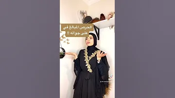 علامات خيانة الزوج 