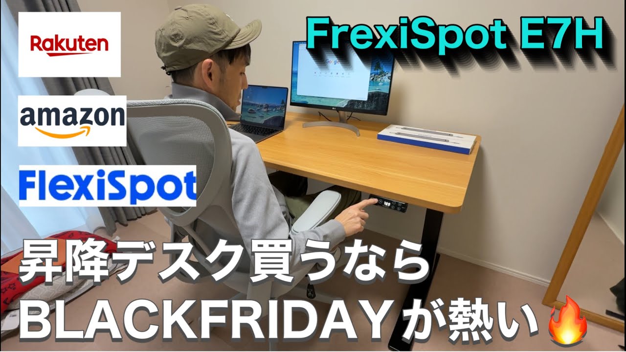 FrexiSpot E7H Height-Adjustable Desk Unboxing and Assembly Review