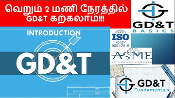 Learn GD&T through tamil full course | Introduction