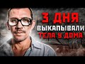 ОН СЪЕЛ 7 ДЕВУШЕК В КАЗАНИ | Казанский Аллигатор Алексей Суклетин
