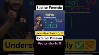 Section Formula ✅ External Division 💯 Vector Short 11 #vector #class12maths #hsc2026