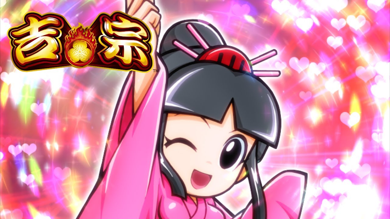 刹那のアケルナル／Daito Music(吉宗(2013) サウンドトラックより)