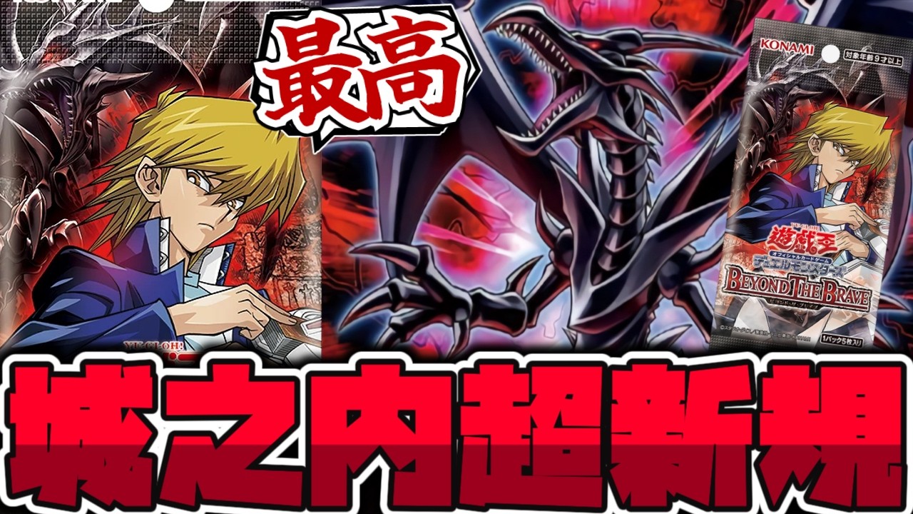 時の黒魔術師」デッキレシピ2026の回し方・展開例！7月環境ガチ構築