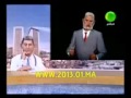 اللي حواك يا ولد القحبة 