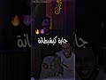 اغنية جايا كي شيطانة اغنية جايا كي شيطانة