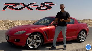 مازالت ممتعة جدا | Mazda RX 8 مازدا